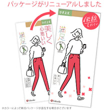 画像をギャラリービューアに読み込む, 福助 満足 ストッキング ひざ上丈 22-25cm 膝上 もも丈 伝線しにくい 静電気防止 スーツ パンツスタイル ビジネス オフィスカジュアル 夏 ニーハイ フクスケ レディース (在庫限り)