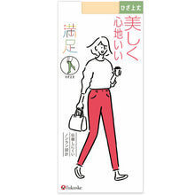 画像をギャラリービューアに読み込む, 福助 満足 ストッキング ひざ上丈 22-25cm 膝上 もも丈 伝線しにくい 静電気防止 スーツ パンツスタイル ビジネス オフィスカジュアル 夏 ニーハイ フクスケ レディース