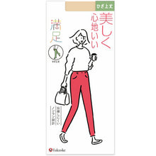 画像をギャラリービューアに読み込む, 福助 満足 ストッキング ひざ上丈 22-25cm 膝上 もも丈 伝線しにくい 静電気防止 スーツ パンツスタイル ビジネス オフィスカジュアル 夏 ニーハイ フクスケ レディース