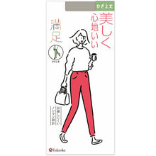 画像をギャラリービューアに読み込む, 福助 満足 ストッキング ひざ上丈 22-25cm 膝上 もも丈 伝線しにくい 静電気防止 スーツ パンツスタイル ビジネス オフィスカジュアル 夏 ニーハイ フクスケ レディース