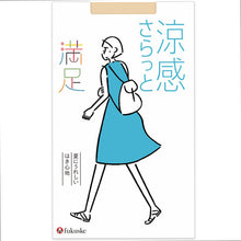 画像をギャラリービューアに読み込む, 福助 満足 ストッキング サマー さらっと涼感+UV吸収 S-M~L-LL (フクスケ レディース パンスト コンジュゲード) (在庫限り)