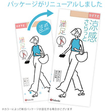画像をギャラリービューアに読み込む, 福助 満足 ストッキング ひざ下丈 サマー 22-24cm フクスケ レディース 膝下 夏用