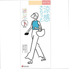画像をギャラリービューアに読み込む, 福助 満足 ストッキング ひざ下丈 サマー 22-24cm フクスケ レディース 膝下 夏用