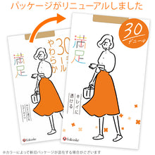 画像をギャラリービューアに読み込む, 福助 満足 30デニール ストッキング シアータイツ S-M~L-LL フクスケ レディース パンスト 薄手 タイツ カバー力