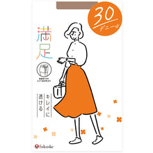 画像をギャラリービューアに読み込む, 福助 満足 30デニール ヒップゆったり キレイに透ける シアータイツ JJM-L (フクスケ レディース カバー力)