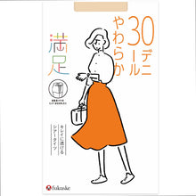 画像をギャラリービューアに読み込む, 福助 満足 30デニール ヒップゆったり キレイに透ける シアータイツ JJM-L (フクスケ レディース カバー力)