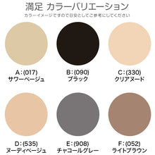 画像をギャラリービューアに読み込む, 福助 満足 30デニール ヒップゆったり キレイに透ける シアータイツ JJM-L (フクスケ レディース カバー力)