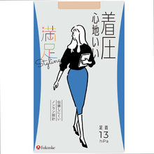 画像をギャラリービューアに読み込む, 福助 満足 着圧ストッキング 伝線しにくい S-M~L-LL フクスケ レディース パンスト 引き締め