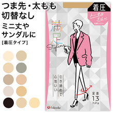 画像をギャラリービューアに読み込む, 福助 満足 ストッキング 着圧スルー M-L・L-LL (フクスケ レディース パンスト 引き締め)