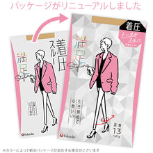 画像をギャラリービューアに読み込む, 福助 満足 ストッキング 着圧スルー M-L・L-LL (フクスケ レディース パンスト 引き締め)