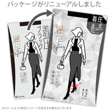 画像をギャラリービューアに読み込む, 福助 満足 着圧ブラックストッキング M-L・L-LL (フクスケ レディース パンスト 引き締め)