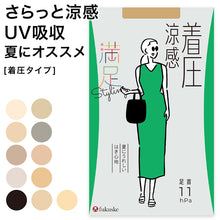 画像をギャラリービューアに読み込む, 福助 満足 着圧サマーストッキング M-L・L-LL (フクスケ レディース パンスト コンジュゲード) (在庫限り)