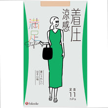 画像をギャラリービューアに読み込む, 福助 満足 着圧サマーストッキング M-L・L-LL (フクスケ レディース パンスト コンジュゲード) (在庫限り)