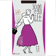 画像をギャラリービューアに読み込む, 福助 満足 着圧30デニール シアータイツ M-L・L-LL (フクスケ レディース パンスト) (在庫限り)