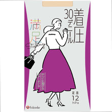 画像をギャラリービューアに読み込む, 福助 満足 着圧30デニール シアータイツ M-L・L-LL (フクスケ レディース パンスト) (在庫限り)