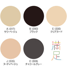 画像をギャラリービューアに読み込む, 福助 満足 着圧30デニール シアータイツ M-L・L-LL (フクスケ レディース パンスト)