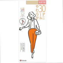 画像をギャラリービューアに読み込む, 福助 満足 ストッキング 30デニール ひざ下丈 22-25cm シアータイツ 薄手 フクスケ レディース 膝下 やわらか 肌カバー