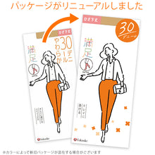 画像をギャラリービューアに読み込む, 福助 満足 ストッキング 30デニール ひざ下丈 22-25cm シアータイツ 薄手 フクスケ レディース 膝下 やわらか 肌カバー