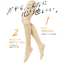 画像をギャラリービューアに読み込む, 福助 満足 ストッキング 30デニール ひざ下丈 22-25cm シアータイツ 薄手 フクスケ レディース 膝下 やわらか 肌カバー