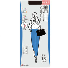 画像をギャラリービューアに読み込む, 福助 満足 着圧ストッキング ひざ下丈 22-25cm フクスケ レディース 引き締め 膝下 伝線しにくい