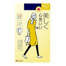 画像をギャラリービューアに読み込む, 福助 満足 美しく心地いい ヒップゆったりサイズ 40デニールタイツ JML (フクスケ レディース ベージュ 黒) (在庫限り)