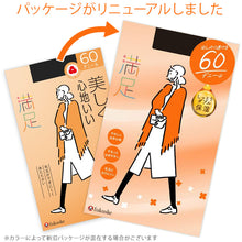 画像をギャラリービューアに読み込む, 福助 満足 タイツ 60デニール レディース S-M~L-LL 保湿 ベージュ 黒 発熱タイツ あったか 毛玉 静電気防止 暖かい 秋 冬 日本製