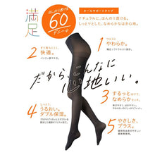 画像をギャラリービューアに読み込む, 福助 満足 タイツ 60デニール レディース S-M~L-LL 保湿 ベージュ 黒 発熱タイツ あったか 毛玉 静電気防止 暖かい 秋 冬 日本製