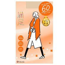 画像をギャラリービューアに読み込む, 福助 満足 タイツ 60デニール レディース S-M~L-LL 保湿 ベージュ 黒 発熱タイツ あったか 毛玉 静電気防止 暖かい 秋 冬 日本製