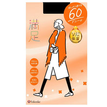 画像をギャラリービューアに読み込む, 福助 満足 タイツ 60デニール レディース S-M~L-LL 保湿 ベージュ 黒 発熱タイツ あったか 毛玉 静電気防止 暖かい 秋 冬 日本製