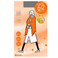画像をギャラリービューアに読み込む, 福助 満足 タイツ 60デニール レディース S-M~L-LL 保湿 ベージュ 黒 発熱タイツ あったか 毛玉 静電気防止 暖かい 秋 冬 日本製