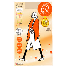 画像をギャラリービューアに読み込む, 満足 美しく心地いい ヒップゆったりサイズ 60デニールタイツ JM-L フクスケ レディース ベージュ 黒 カラータイツ 発熱タイツ 暖かい ふくすけ