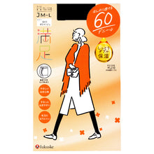 画像をギャラリービューアに読み込む, 満足 美しく心地いい ヒップゆったりサイズ 60デニールタイツ JM-L フクスケ レディース ベージュ 黒 カラータイツ 発熱タイツ 暖かい ふくすけ