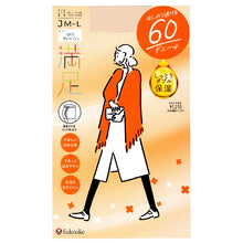 画像をギャラリービューアに読み込む, 満足 美しく心地いい ヒップゆったりサイズ 60デニールタイツ JM-L フクスケ レディース ベージュ 黒 カラータイツ 発熱タイツ 暖かい ふくすけ