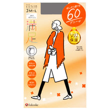 画像をギャラリービューアに読み込む, 満足 美しく心地いい ヒップゆったりサイズ 60デニールタイツ JM-L フクスケ レディース ベージュ 黒 カラータイツ 発熱タイツ 暖かい ふくすけ