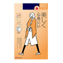 画像をギャラリービューアに読み込む, 満足 60デニールタイツ(JML) JM-L (フクスケ レディース ベージュ 黒 カラータイツ 発熱タイツ 暖かい ふくすけ) (在庫限り)