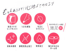 画像をギャラリービューアに読み込む, 福助 満足 タイツ ヒップゆったり 80デニール JM-L フクスケ レディース ベージュ 黒 カラータイツ 発熱タイツ 暖かい 大きめ