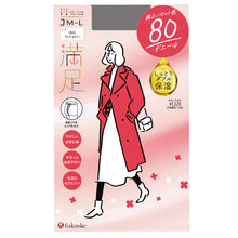 画像をギャラリービューアに読み込む, 福助 満足 タイツ ヒップゆったり 80デニール JM-L フクスケ レディース ベージュ 黒 カラータイツ 発熱タイツ 暖かい 大きめ