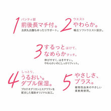 画像をギャラリービューアに読み込む, 福助 満足 タイツ 80デニール ヒップ・おなかゆったり レディース JJM-L フクスケ ゆったりサイズ マチ付き ベージュ 黒 カラータイツ 発熱タイツ 暖かい 冬