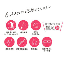 画像をギャラリービューアに読み込む, 福助 満足 タイツ 80デニール ヒップ・おなかゆったり レディース JJM-L フクスケ ゆったりサイズ マチ付き ベージュ 黒 カラータイツ 発熱タイツ 暖かい 冬