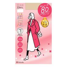 画像をギャラリービューアに読み込む, 福助 満足 タイツ 80デニール ヒップ・おなかゆったり レディース JJM-L フクスケ ゆったりサイズ マチ付き ベージュ 黒 カラータイツ 発熱タイツ 暖かい 冬