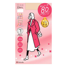 画像をギャラリービューアに読み込む, 満足 美しく心地いい ヒップおなかゆったりサイズ 80デニールタイツ JJM-L フクスケ レディース ベージュ 黒 カラータイツ 発熱タイツ 暖かい ふくすけ
