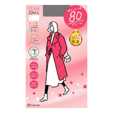 画像をギャラリービューアに読み込む, 福助 満足 タイツ 80デニール ヒップ・おなかゆったり レディース JJM-L フクスケ ゆったりサイズ マチ付き ベージュ 黒 カラータイツ 発熱タイツ 暖かい 冬