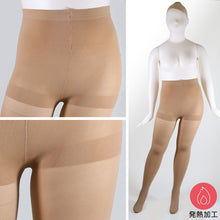 画像をギャラリービューアに読み込む, 満足 美しく心地いい おおきめ 80デニールタイツ 3L-4L・5L-6L フクスケ レディース ベージュ 黒 カラータイツ 発熱タイツ 暖かい ふくすけ 大きなサイズ (在庫限り)