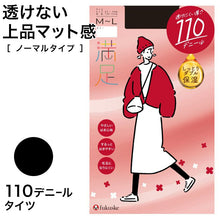 画像をギャラリービューアに読み込む, 福助 満足 タイツ 110デニール レディース S-M~L-LL フクスケ 冬 黒 発熱タイツ 暖かい 防寒 保湿