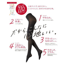 画像をギャラリービューアに読み込む, 福助 満足 タイツ 110デニール レディース S-M~L-LL フクスケ 冬 黒 発熱タイツ 暖かい 防寒 保湿