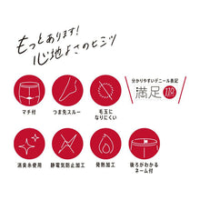 画像をギャラリービューアに読み込む, 福助 満足 タイツ 110デニール レディース S-M~L-LL フクスケ 冬 黒 発熱タイツ 暖かい 防寒 保湿