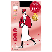 画像をギャラリービューアに読み込む, 福助 満足 タイツ 110デニール レディース S-M~L-LL フクスケ 冬 黒 発熱タイツ 暖かい 防寒 保湿