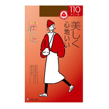 画像をギャラリービューアに読み込む, 満足 110デニールタイツ S-M~L-LL (フクスケ レディース ベージュ 黒 カラータイツ 発熱タイツ 暖かい ふくすけ) (在庫限り)