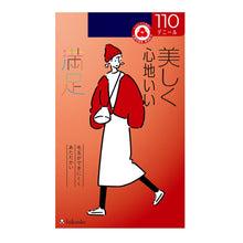 画像をギャラリービューアに読み込む, 満足 110デニールタイツ S-M~L-LL (フクスケ レディース ベージュ 黒 カラータイツ 発熱タイツ 暖かい ふくすけ) (在庫限り)