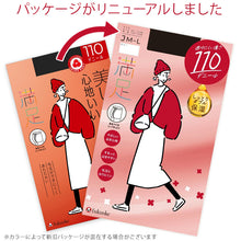 画像をギャラリービューアに読み込む, 福助 満足 美しく心地いい ヒップゆったり 110デニールタイツ JM-L (フクスケ レディース ベージュ 黒 カラータイツ 発熱タイツ 暖かい ふくすけ) (在庫限り)